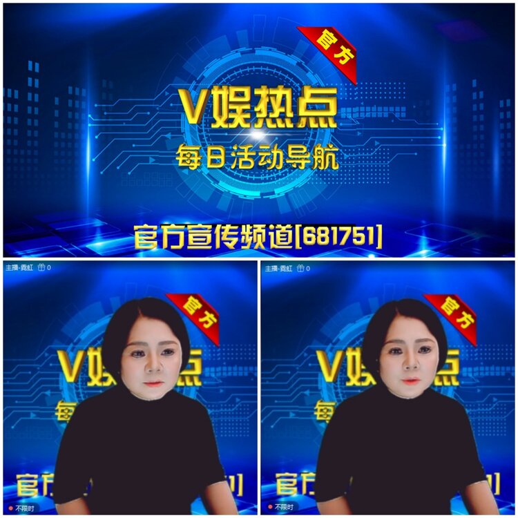 无言🎤V娱热点