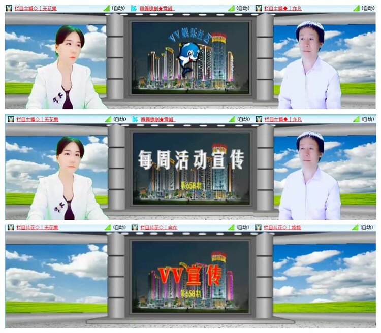 墨馨儿🎤V娱热点