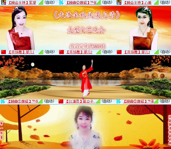 小六🎤V娱热点