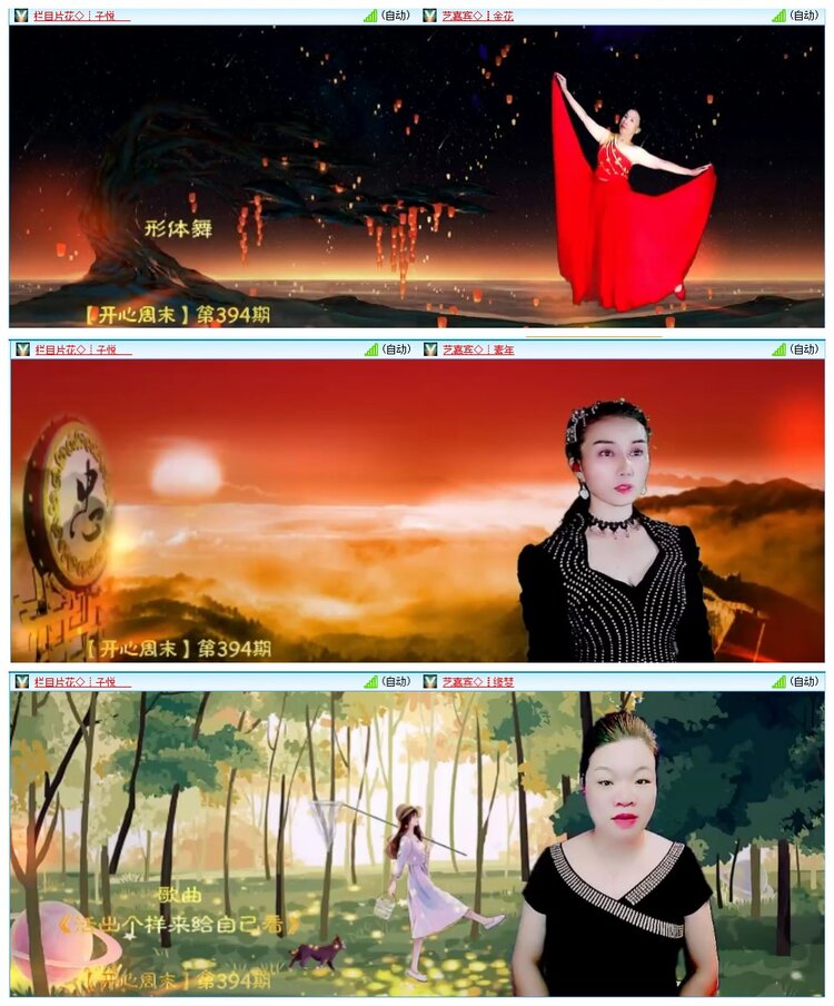 惜缘🎤V娱热点