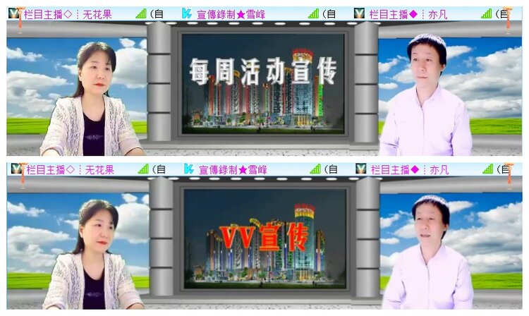 执白🎤V娱热点