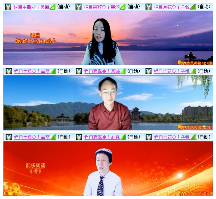 小路🎤V娱热点