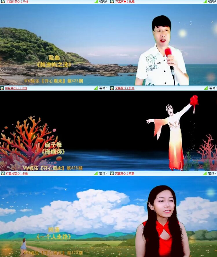 若雨🎤V娱热点