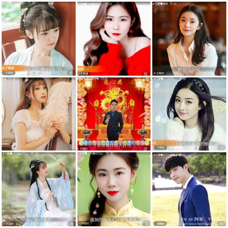 阿呆🎤V娱热点