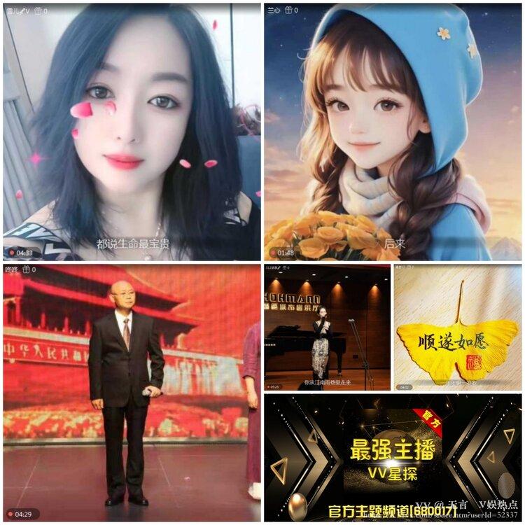 无言🎤V娱热点