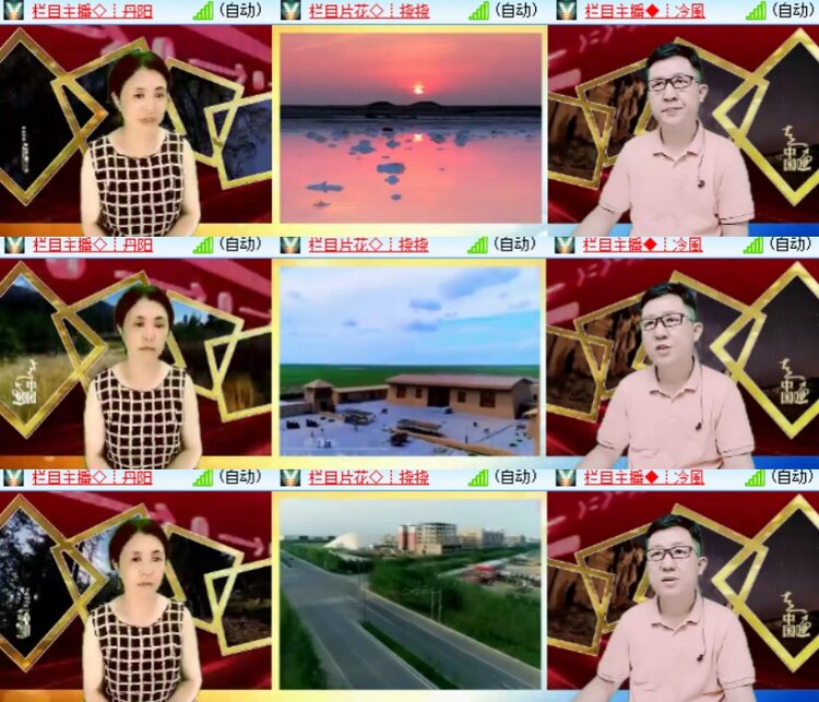 卓然🎤V娱热点