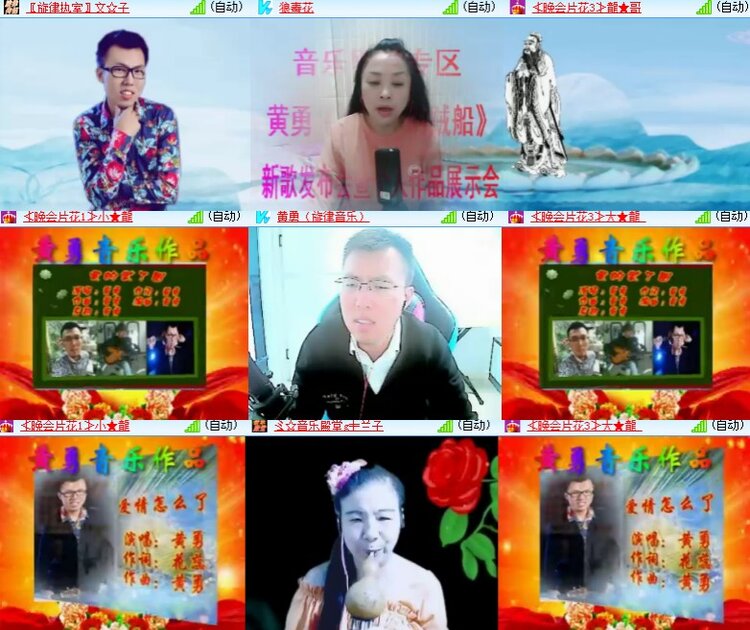 卓然🎤V娱热点