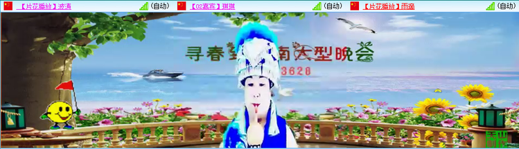 无言🎤V娱热点