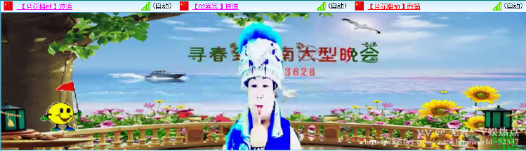 无言🎤V娱热点