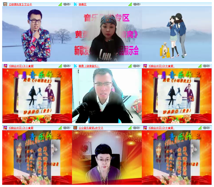 听云🎤V娱热点