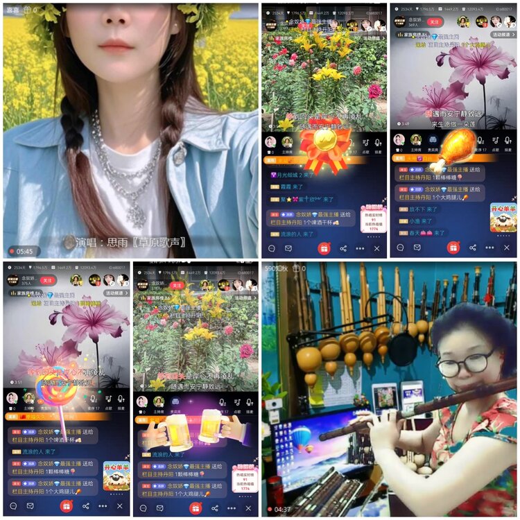 无言🎤V娱热点