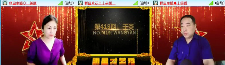 航航🎤V娱热点