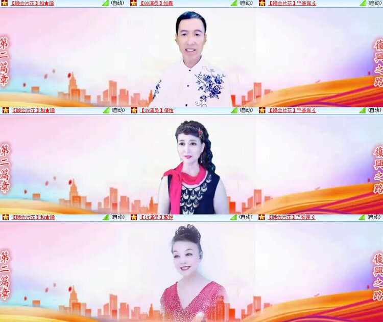 思点🎤V娱热点