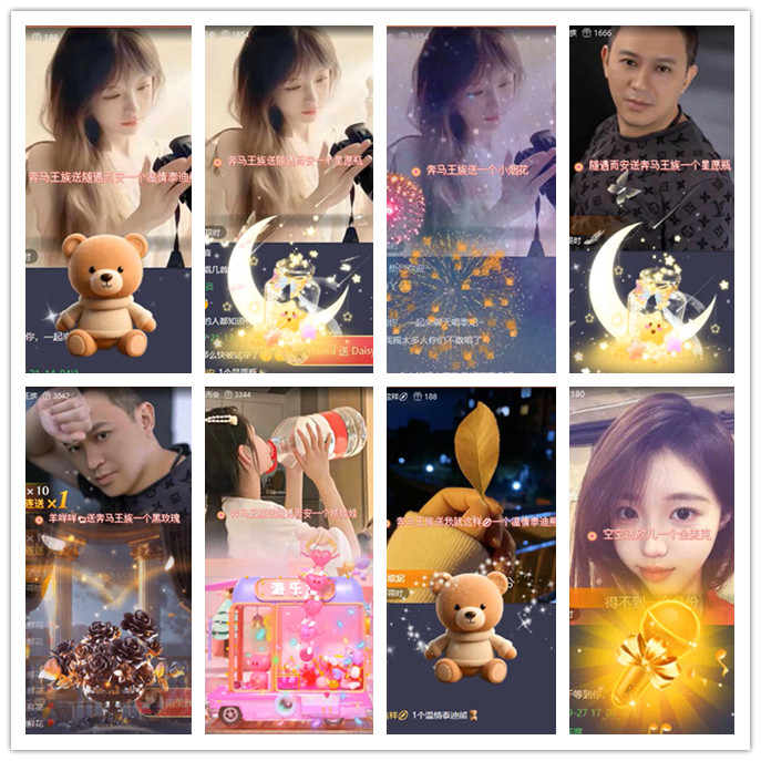 小路🎤V娱热点