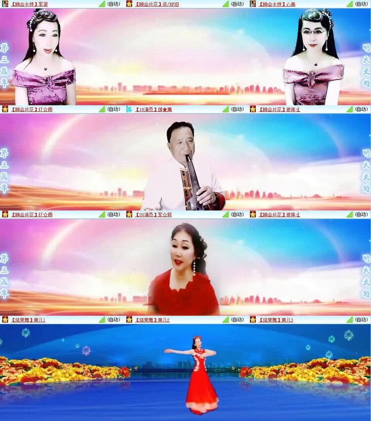 风景🎤V娱热点