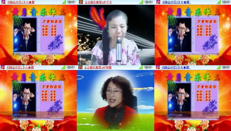 安然🎤V娱热点