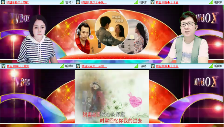 愉悦🎤V娱热点