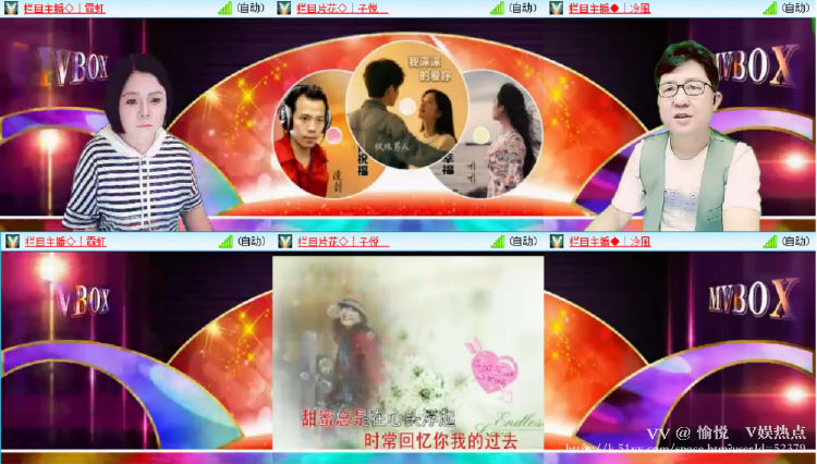 愉悦🎤V娱热点