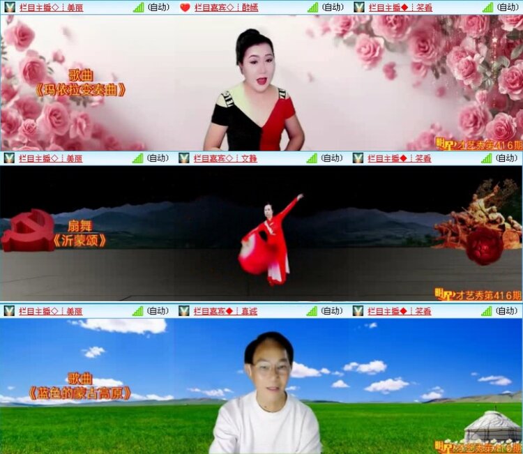 飞沙🎤V娱热点