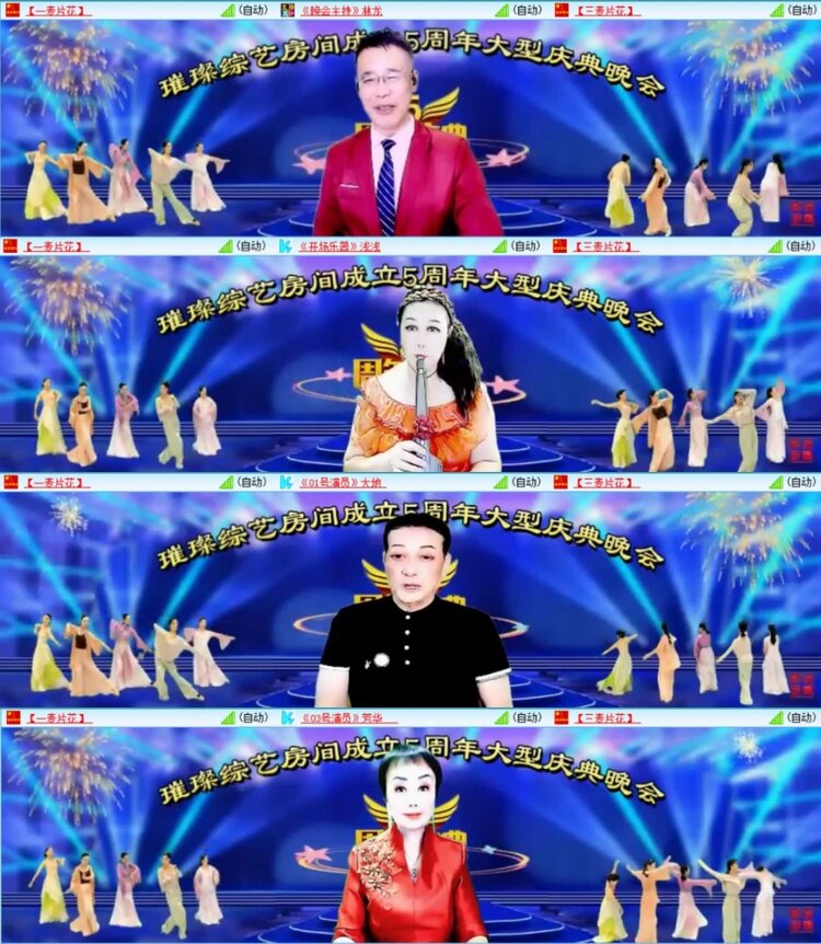 云中云🎤V娱热点