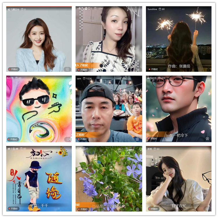 飘雪🎤V娱热点