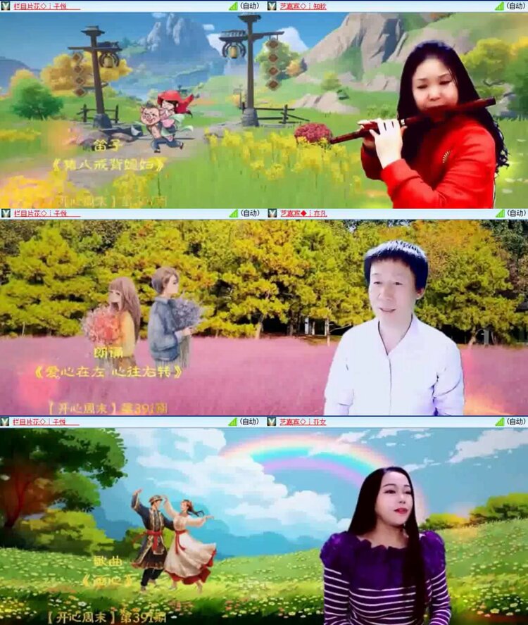 落雪🎤V娱热点