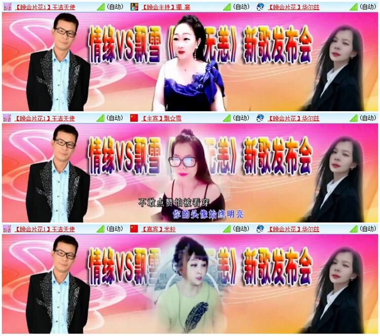 墨馨儿🎤V娱热点