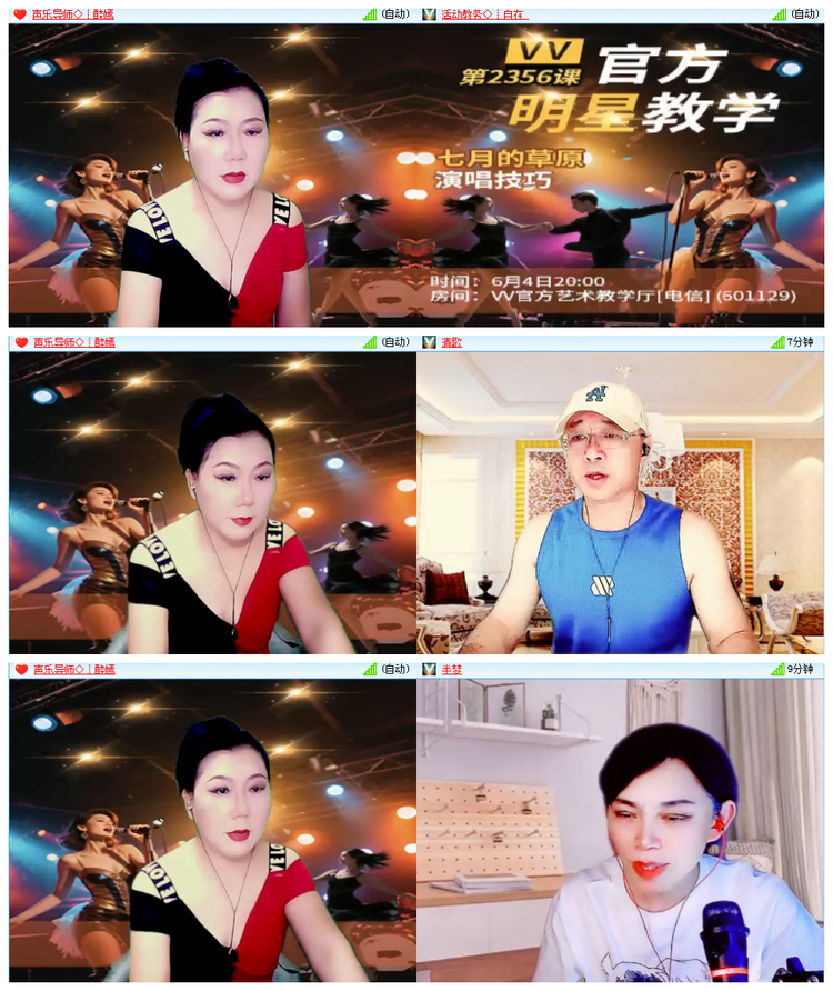 凡人🎤V娱热点