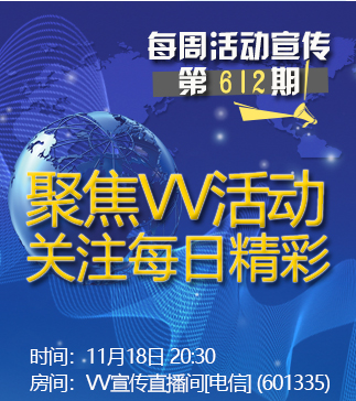 流云🎤V娱热点