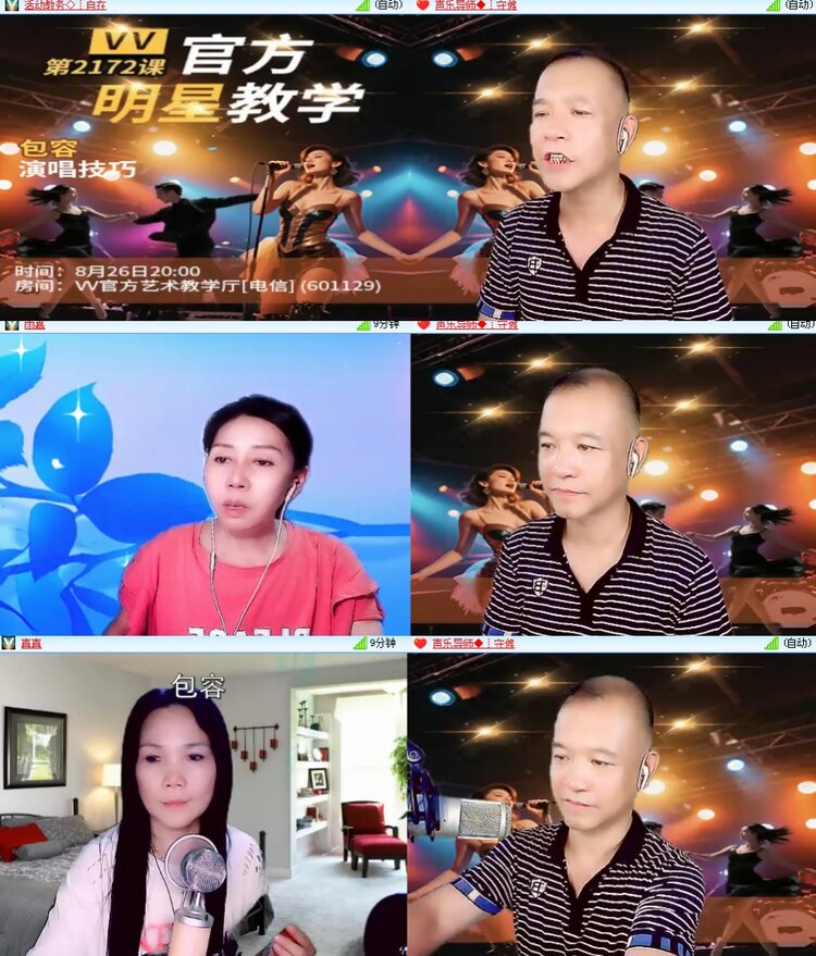 思点🎤V娱热点