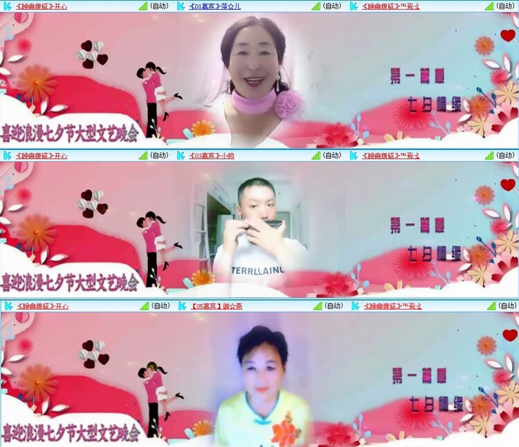 凡人🎤V娱热点