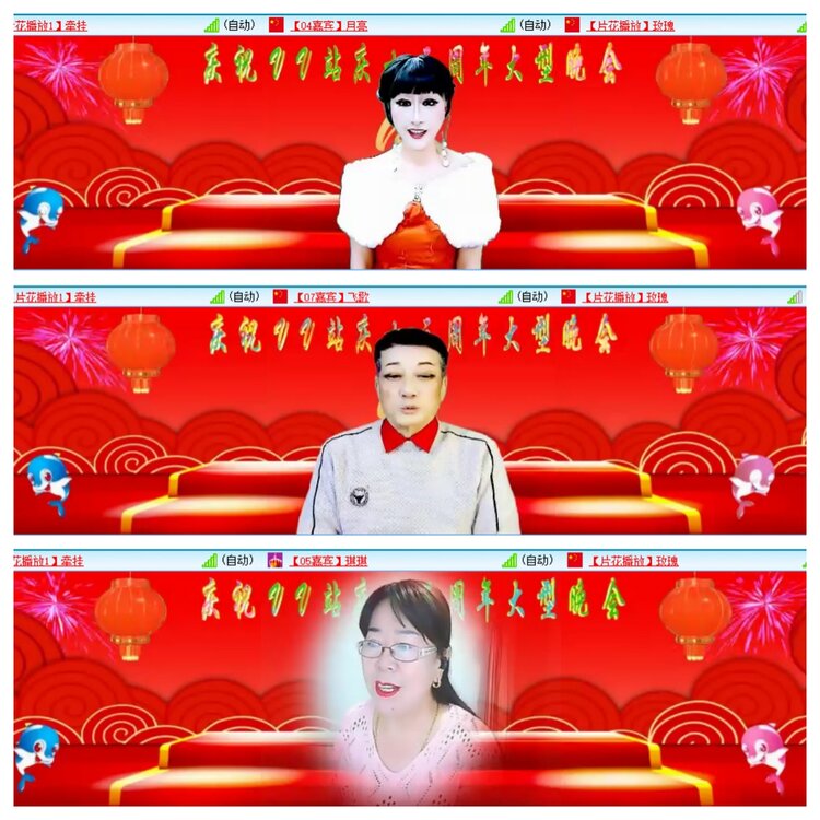 小浅🎤V娱热点