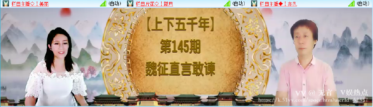 无言🎤V娱热点