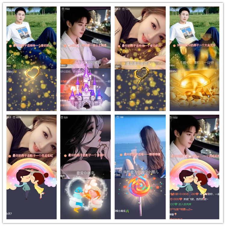 雪儿🎤V娱热点