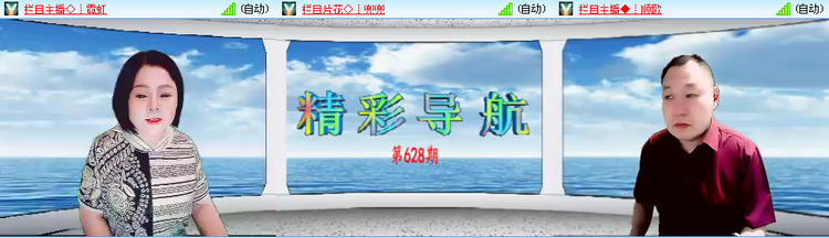 愉悦🎤V娱热点