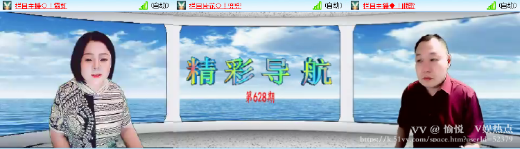 愉悦🎤V娱热点