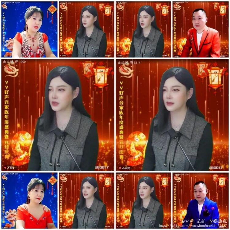 无言🎤V娱热点