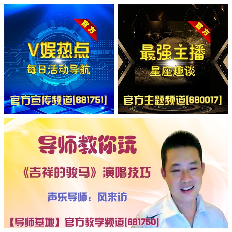 浓茶🎤V娱热点