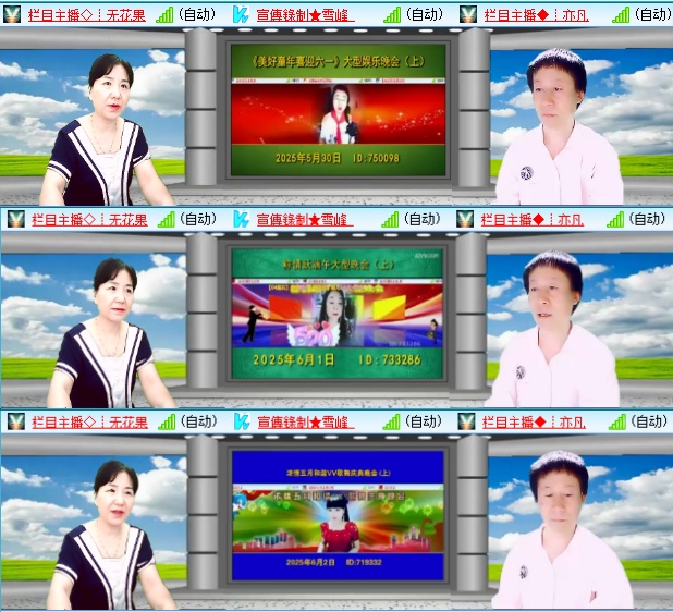 小六🎤V娱热点