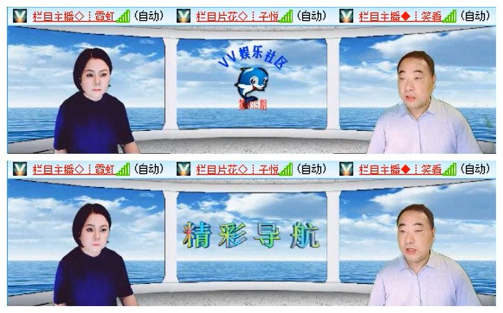 听云🎤V娱热点