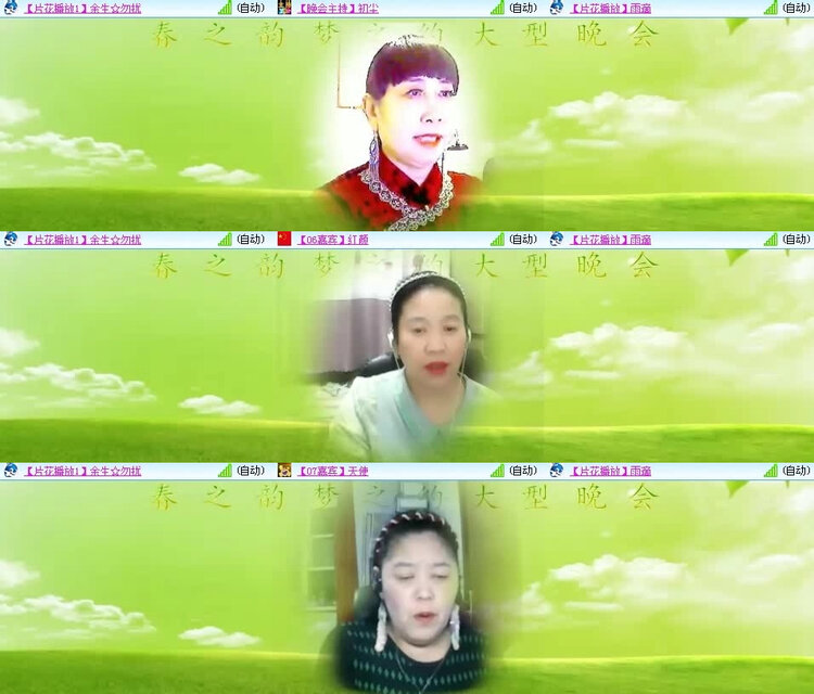 风景🎤V娱热点