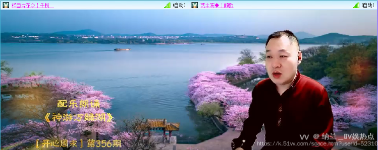 纳兰＿🎤V娱热点