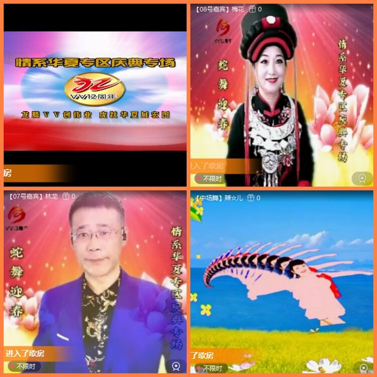 安然🎤V娱热点