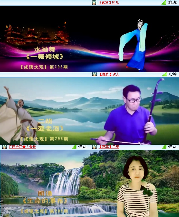 海燕🎤V娱热点