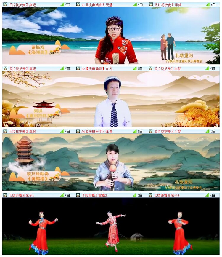 执白🎤V娱热点