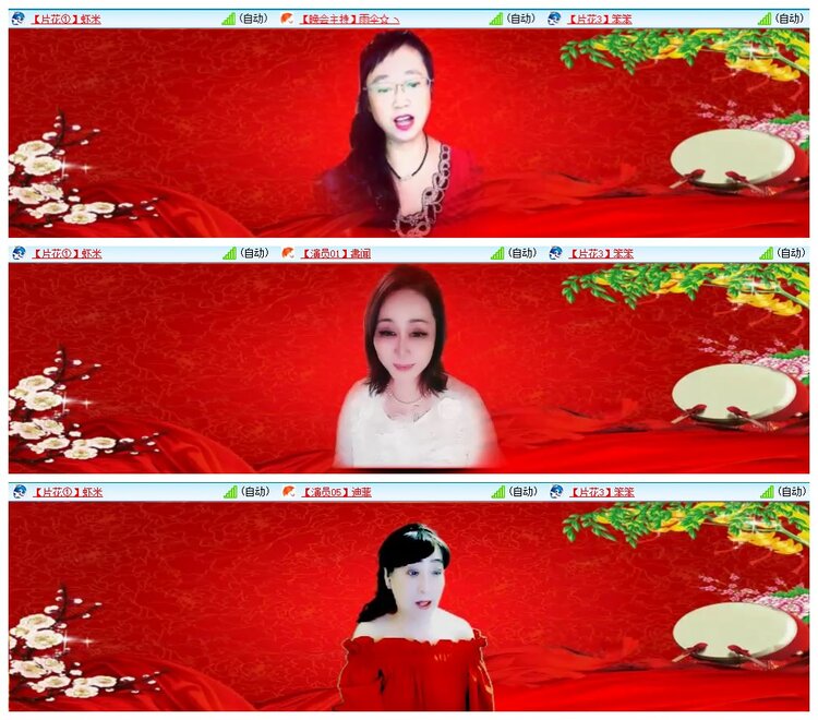 惜缘🎤V娱热点