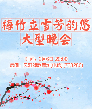 听歌🎤V娱热点