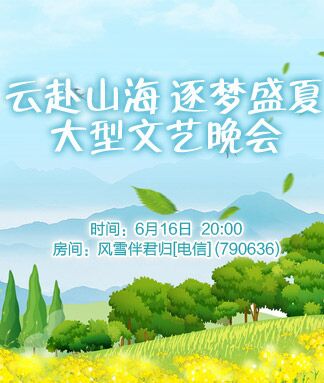 惜缘🎤V娱热点