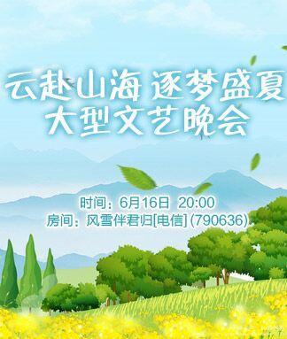 纳兰＿🎤V娱热点