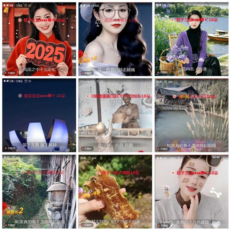 凡人🎤V娱热点